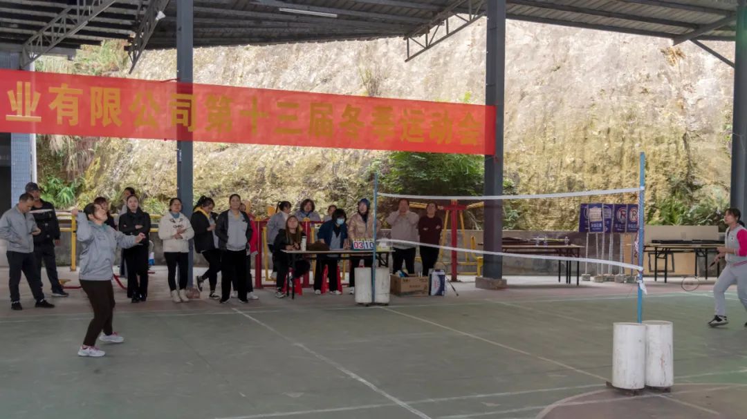 【新銀鋁材】第十三屆職工冬季運動會圓滿落幕(圖8) 微信圖片_20230404105116.jpg