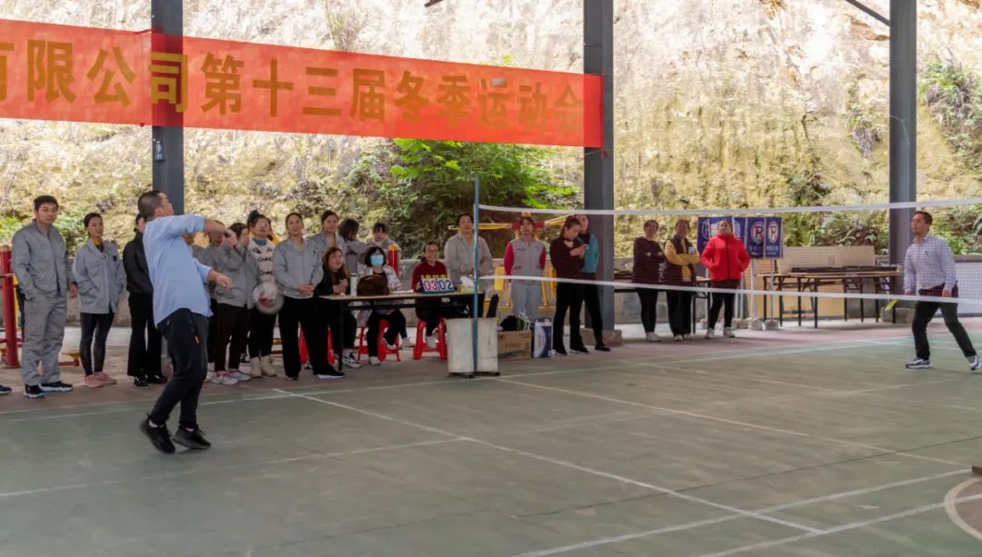 【新銀鋁材】第十三屆職工冬季運動會圓滿落幕(圖7) 微信圖片_20230404105100.jpg
