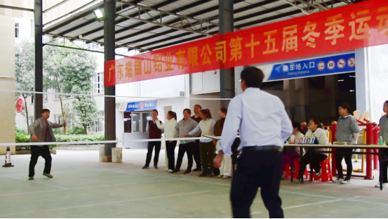 運動無限、健康相伴  耀銀山鋁業第十五屆職工冬季運動會636.png