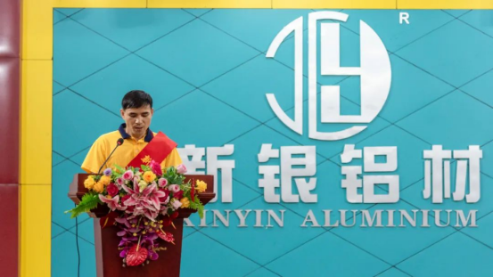 承匠心?筑新程——耀銀山鋁業(yè)2025年先進(jìn)生產(chǎn)者表彰大會成功舉辦780.png