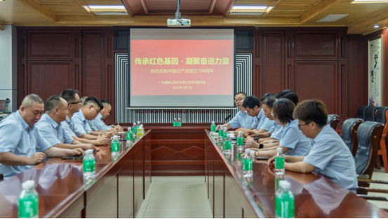 新銀鋁材  傳承紅色基因，凝聚奮進力量——耀銀山鋁業黨支部慶祝中國共產黨成立104周年系列活動180.png